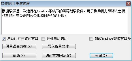 �����ɶ��������ṩ���ء����ɶ��� v1.6.0.0 �ٷ��汾