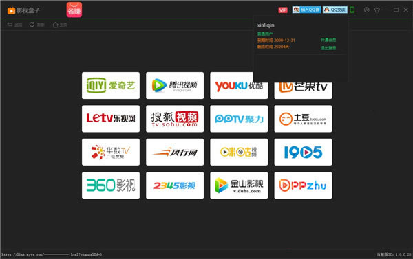 58Ӱҕ؄ed58ӰҕXpc v1.0.0.25 ٷ°