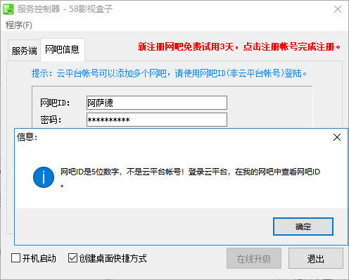 ��58Ӱ�Ӻ������ء�58Ӱ�Ӻ��� v3.0.0.0 ����VIP�ر��-��վ