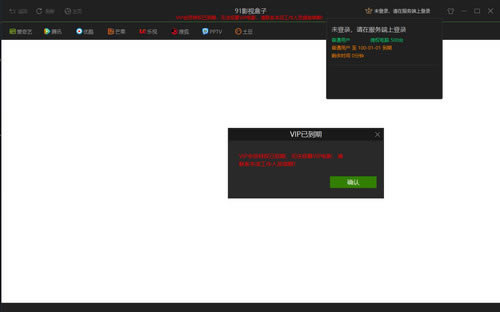 ��58Ӱ�Ӻ������ء�58Ӱ�Ӻ��� v3.0.0.0 ����VIP�ر��-��վ