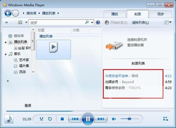 WMPdWindows Media Player11d ٷ汾