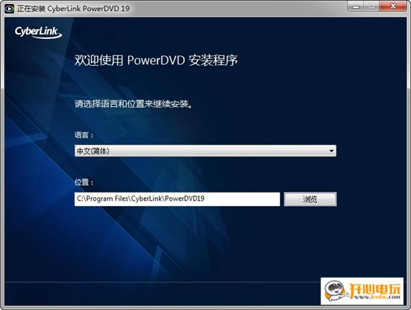 CyberLink PowerDVD 19�ر�氲װ����2��ͼ