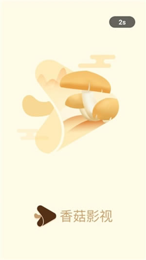 㹽Ӱӵpcء㹽Ӱر v2.7.0 PC