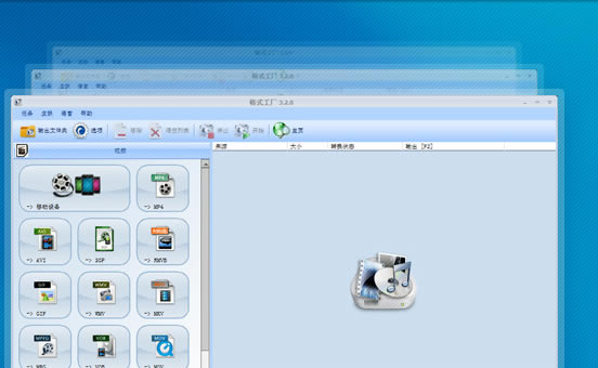 ʽ32λءʽ32λİ v5.1.0.0 ɫѰ