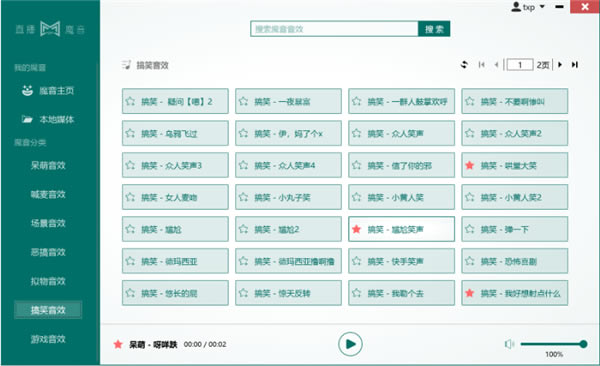 ֱħءֱħѰ v1.0.5 pc