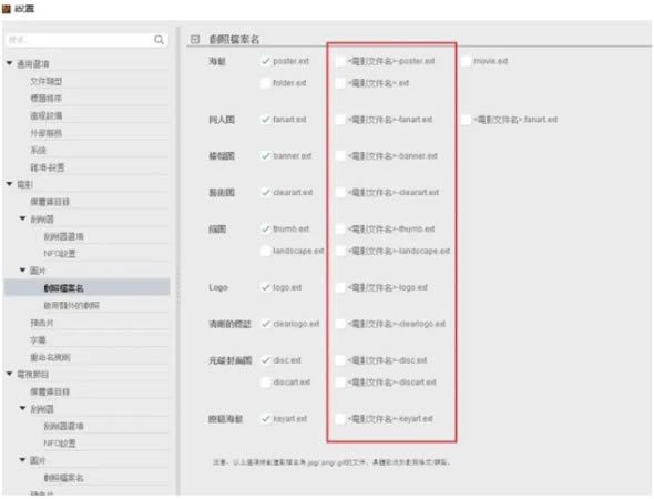 tinyMediaManagerءtinyMediaManagerİ v3.1.5 Ѱ