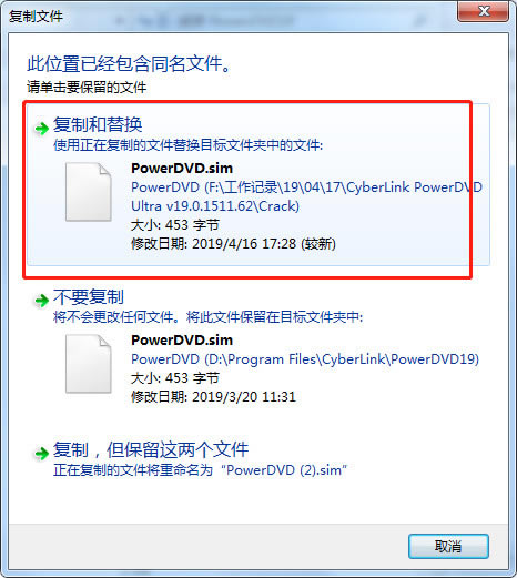 PowerDVD 19üءPowerDVD19ر 棨Կ