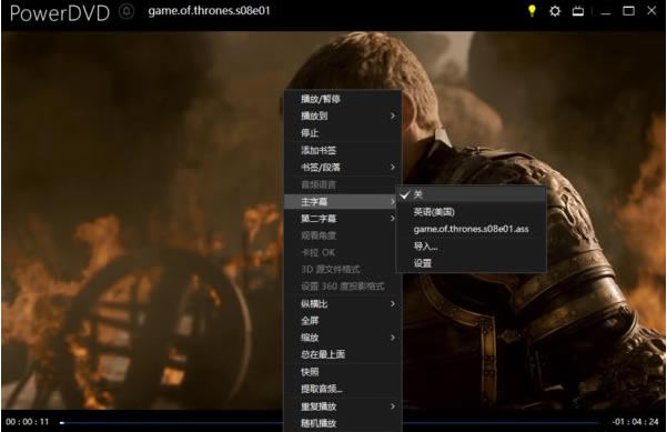 PowerDVD 19ü{ĻE3؈D