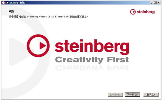 Cubase10 Proر桿Cubase10İ ɫѰ棨룩