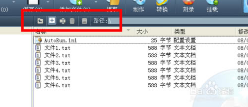 Winisoɫ桿Winiso v6.4.0.5170 ر