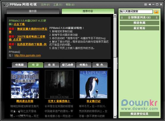 PPMateءPPMateӹٷ汾 v2020 Ѱ