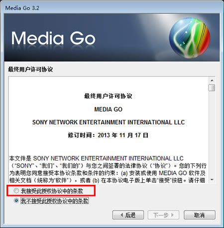 【Media Go下载】Media Go特别版下载 v3.2.0 最新免费版-本站