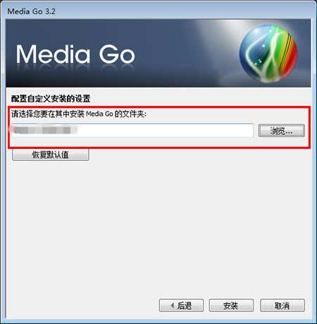 【Media Go下载】Media Go特别版下载 v3.2.0 最新免费版-本站