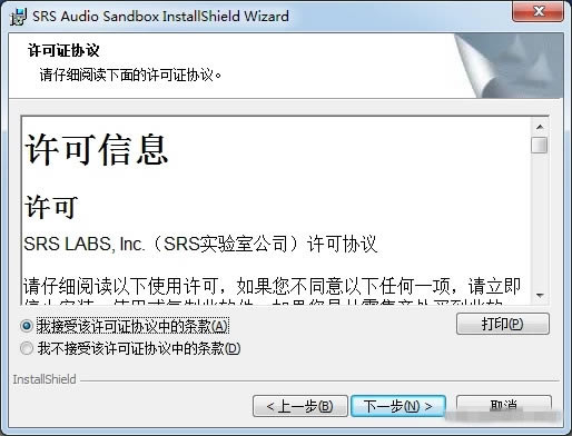 SRSЧرءSRSЧǿ v2.67 ɫѰ-վ