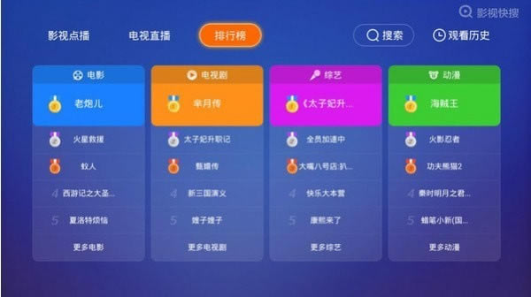 ӰӿtvӰ桿ӰӿTV v3.4.0 ر