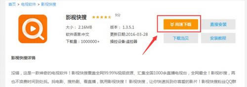 ӰӿtvӰ桿ӰӿTV v3.4.0 ر-վ