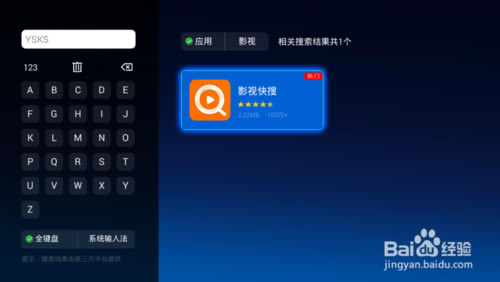 ӰӿtvӰ桿ӰӿTV v3.4.0 ر-վ