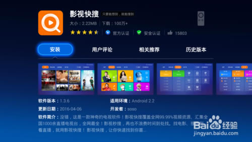 ӰӿtvӰ桿ӰӿTV v3.4.0 ر-վ