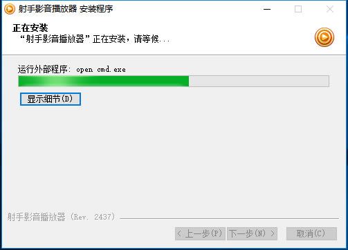 ������Ӱ��������������Ӱ�����ܷ��벥�����������(SPlayer) v4.9.1 ��ɫ���İ�-��վ