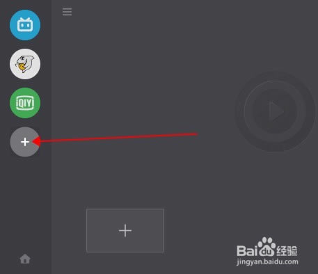 ������Ӱ��������������Ӱ�����ܷ��벥�����������(SPlayer) v4.9.1 ��ɫ���İ�-��վ