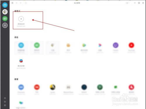 ������Ӱ��������������Ӱ�����ܷ��벥�����������(SPlayer) v4.9.1 ��ɫ���İ�-��վ