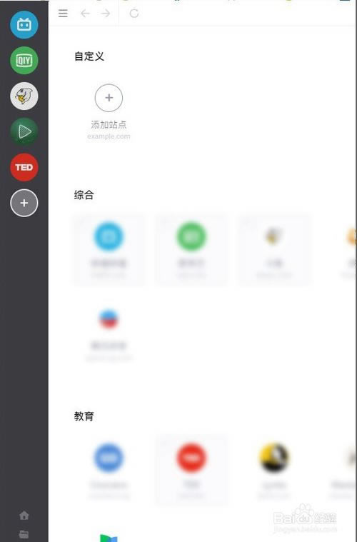 ������Ӱ��������������Ӱ�����ܷ��벥�����������(SPlayer) v4.9.1 ��ɫ���İ�-��վ