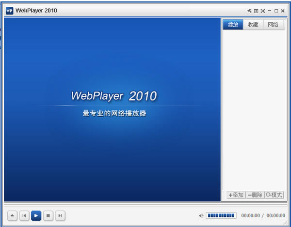 WebPlayerWebPlayer(Զ粥) v2020 °