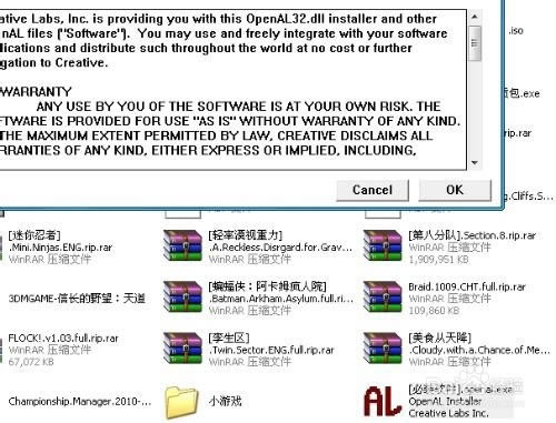 OpenALءOpenALЧ v2.1.0.0 ٷѰ