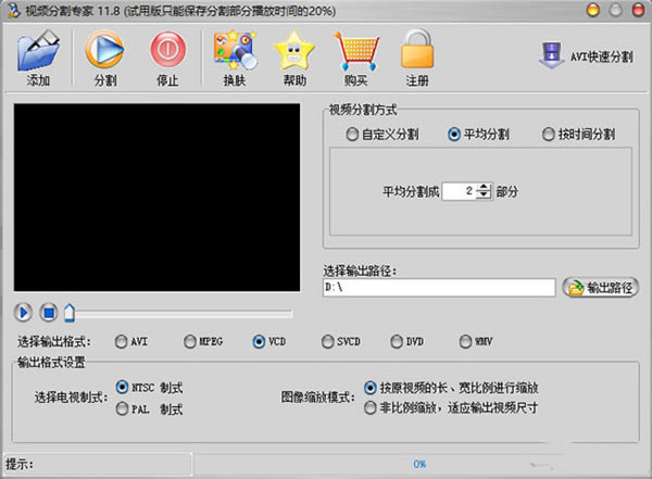 ƵָרѰءƵָרر v11.8 ٷ-վ