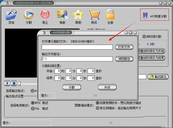ƵָרѰءƵָרر v11.8 ٷ-վ