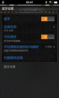 DroidCamXƽ桿DroidCamX v6.5.0 ƽ