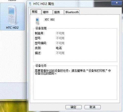 【DroidCamX破解版】DroidCamX漢化版下載 v6.5.0 完美破解版-本站