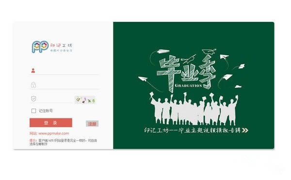 ӡǹءӡǹ v2.0 ٷPC