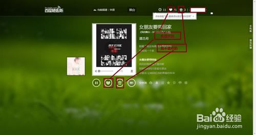 【百度随心听特别版】百度随心听免费下载 v14.1227 最新特别版-本站