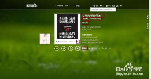 【百度随心听特别版】百度随心听免费下载 v14.1227 最新特别版-本站