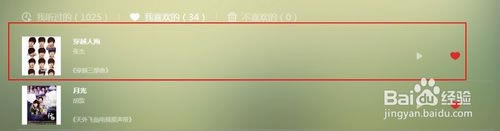 【百度随心听特别版】百度随心听免费下载 v14.1227 最新特别版-本站