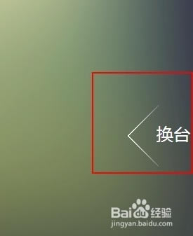 【百度随心听特别版】百度随心听免费下载 v14.1227 最新特别版-本站