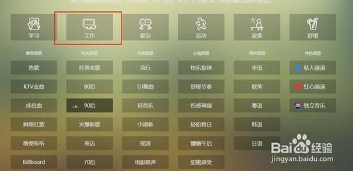 【百度随心听特别版】百度随心听免费下载 v14.1227 最新特别版-本站