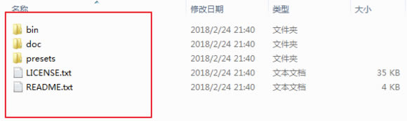 FFmpeg安装教程截图