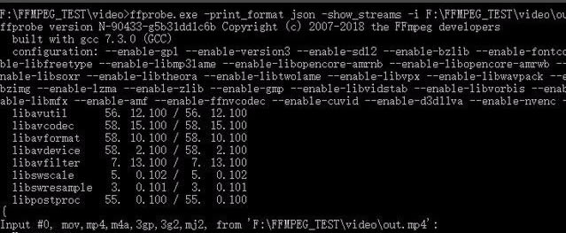 FFmpeg使用教程截图