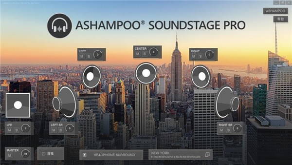 Ashampoo Soundstage ProءAshampoo Soundstage Pro(Чǿ) v1.0.2 ٷ汾