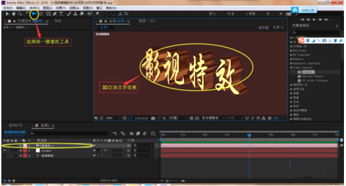 Element 3DءElement 3Dر v2.2.2 º