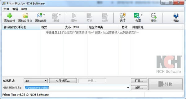 PrismƵļתءPrismƵļת v6.25 ٷʽİ