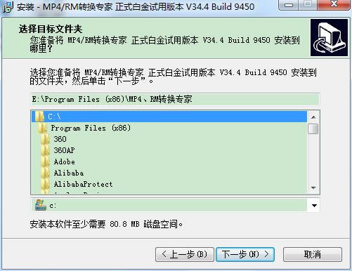 【mp4/rm转换专家免费版下载】mp4/rm转换专家 v2020 特别版-本站