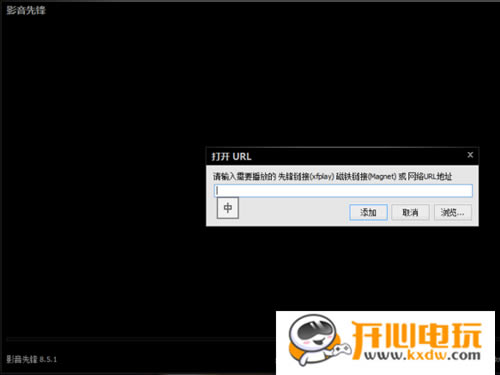 ӰȷPC桿ӰȷPCٶ v9.9.9.981 İ-վ