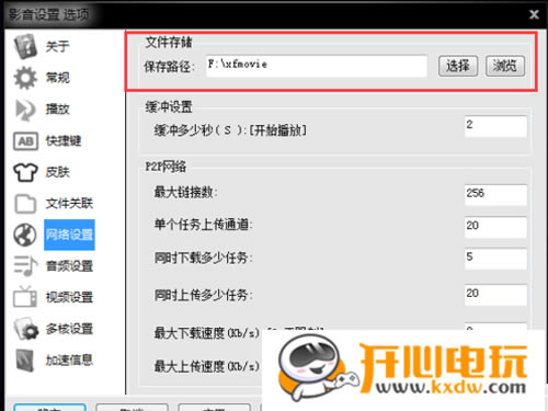 ӰȷPC桿ӰȷPCٶ v9.9.9.981 İ-վ