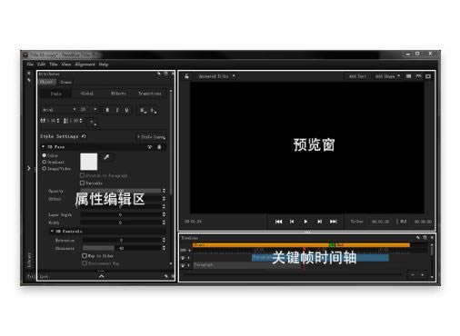 NewBlue TitlerءNewBlue Titlerر v7.0 °