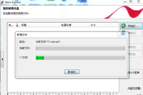 Nero10ѰءNero10¼Ѱ vv10.0.11100 ر