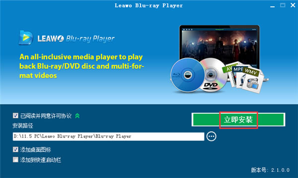ⲥءⲥ v2.1.1.0 ر-վ