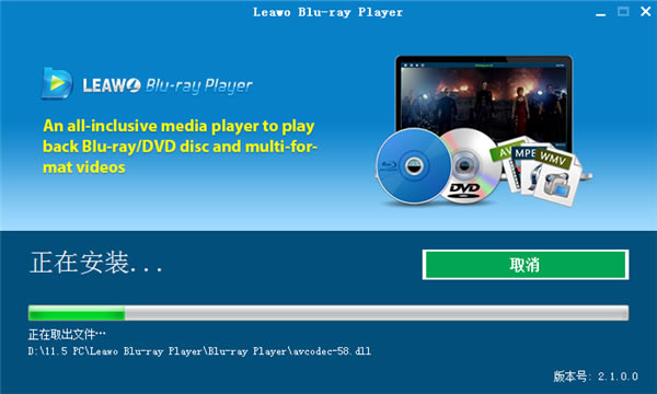 ⲥءⲥ v2.1.1.0 ر-վ